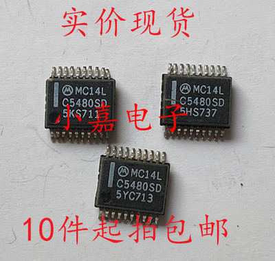 MC14LC5480SD MC145480SD 全新 集成电路芯片SSOP20