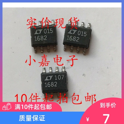 贴片 LTC1682CS8 LT1682 可直拍 线性稳压器 SOP-8封装