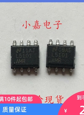 LM5101AMR L5101AMR L5101 封装SOP8 现货可直拍