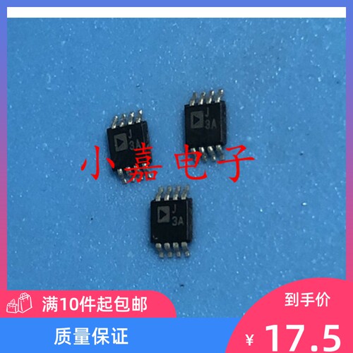 全新 AD8361ARMZ AD8361 MSOP8 丝印J3A 检波器芯片 质量保证