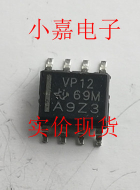 SN65HVD12D SN65HVD12DR VP12 收发器 原装拆机贴片 封装SOP8