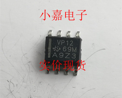 SN65HVD12D SN65HVD12DR VP12 收发器 原装拆机贴片 封装SOP8