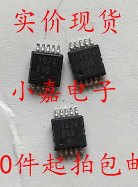 直拍 MAX1974EUB+T MSOP-10 贴片 开关稳压器 集成IC 芯片