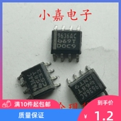 SOP8 UA9636AC 可直拍 进口拆机 封装 9636AC 双通道驱动器芯片