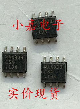 MAX909CSA MAX909 模拟比较器 可直拍 SOP-8封装
