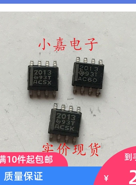 TPS2013DR 丝印2013 电源控制器芯片 封装SOP8 质量保证 包上机