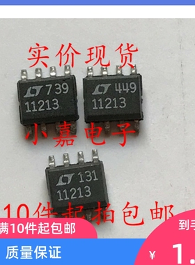 LT1121CS8-3.3  LT11213 低压差稳压器 可直拍 SOP-8封装