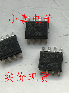MAX860ESA MAX860 开关电容电压转换器 可直拍 SOP-8封装