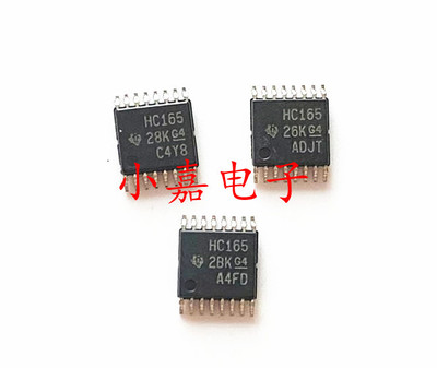 SN74HC165PWR质量保证包上机