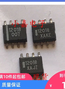 MC12018 双模预分频器芯片IC频率0-520MHz MC12018D 先咨询再拍下