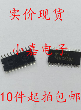 TC74HC688AF 74HC688A 比较器 贴片 SOP-20 集成块 芯片 全新进口