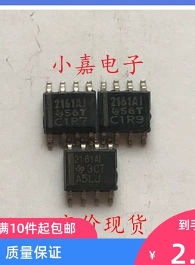 TLE2161AIDR TLE2161 2161AI SOP-8 运算放大器 现货可直拍