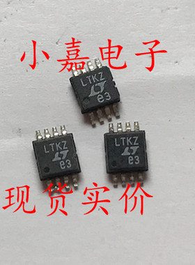 LTC1726EMS8-2.5 丝印 LTKZ 监控微处理器 可直拍 MSOP-8封装
