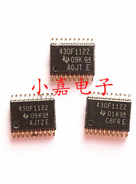 MSP430F1122IPWR 430F1122 封装TSSOP20 质量保证 包上机
