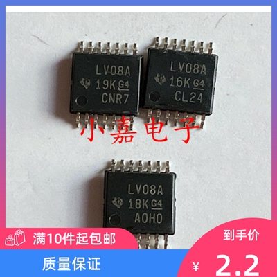 全新 SN74LV08APW SN74LV08APWR 丝印 LV08A 封装TSSOP14质量保证