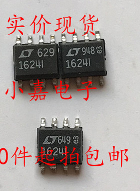 LTC1624IS8 LT1624I LT1624CS8 LT1624 开关电源控制器 封装SOP8