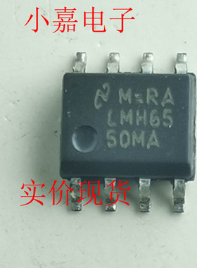 LMH6550MA LMH6550 运算放大器 封装SOP8 质量保证 包上机