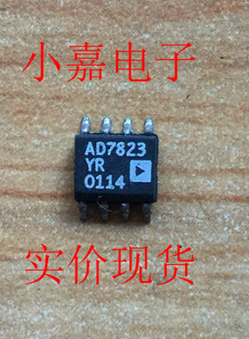 AD7823YR AD7823 模数转换器  原装拆机贴片 封装SOP8 现货可直拍