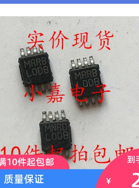LP2951CMMX LP2951CMM 封装MSOP8 丝印LODB 稳压器 质量保证