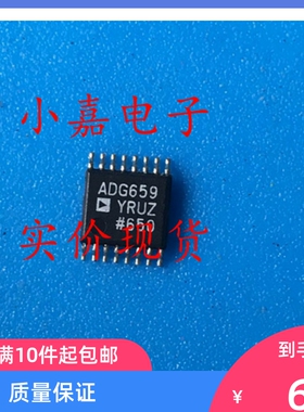 ADG659YRUZ 四通道模拟多路复用器 进口拆机可直拍TSSOP-16封装