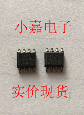 TL3472CD 3472C 运算放大器 进口拆机贴片  封装SOP8 现货可直拍