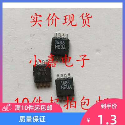 MAX1686HEUA MAX1686 封装MSOP8 稳压型电荷泵 现货可直拍