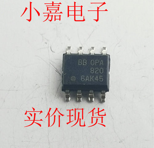 OPA820IDR BBOPA820IDR  原装拆机贴片 封装SOP8  现货可直拍