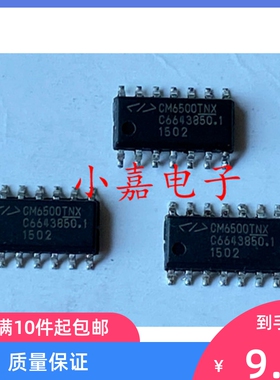 CM6500UNX CM6500TNX 封装SOP14 电源管理芯片 质量保证 包上机