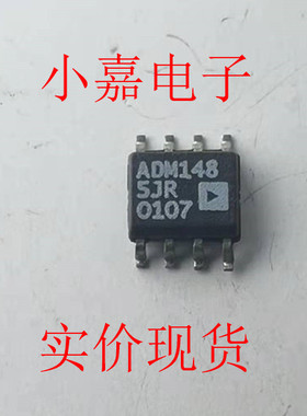 ADM1485JR ADM1485AR ADM1485 贴片 封装SOP8  现货可直拍