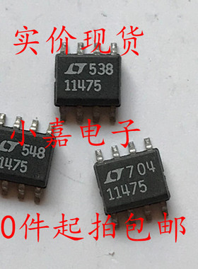 LT11475 LTC1147CS8-5 切换控制器 SOP8 可直拍