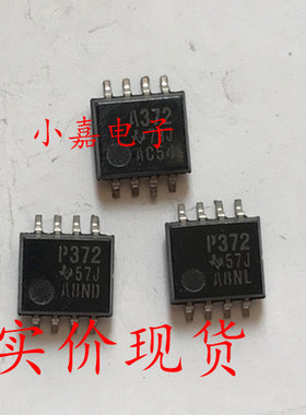 P372 A372 TLC372CPSR 双差分比较仪 封装SOP8宽体 现货可直拍