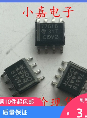 TPS77618DR TPS77618D TPS77618丝印77618 进口拆机 封装SOP8