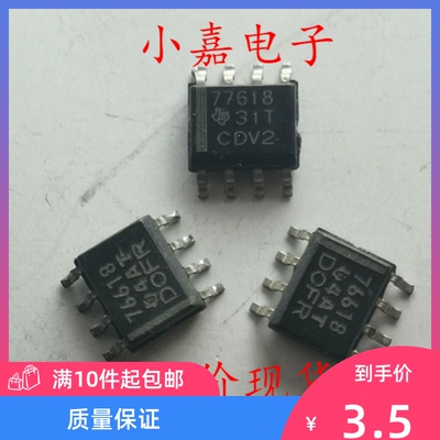 TPS77618DR TPS77618D TPS77618丝印77618 进口拆机 封装SOP8