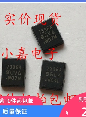 SI7336ADP-T1-E3 SI7336A 晶体管 QFN-8 场效应MOS管 丝印7336A