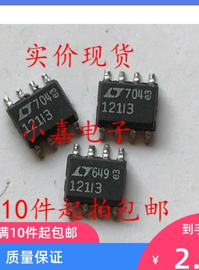 低压差稳压器 LT1121IS8-3.3 丝印121I3 可直拍 SOP-8封装