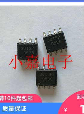BSO301SP BSO301SP H 丝印301SP 贴片SOP-8 场效应管 直拍
