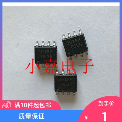 BSO301SP BSO301SP H 丝印301SP 贴片SOP-8 场效应管 直拍