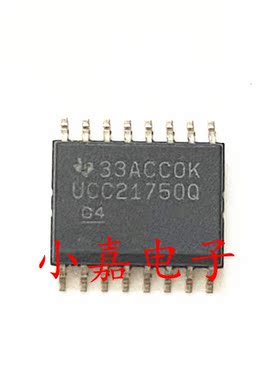 UCC21750QDWRQ1 UCC21750Q 隔离栅极驱动器 封装SOP16 质量保证