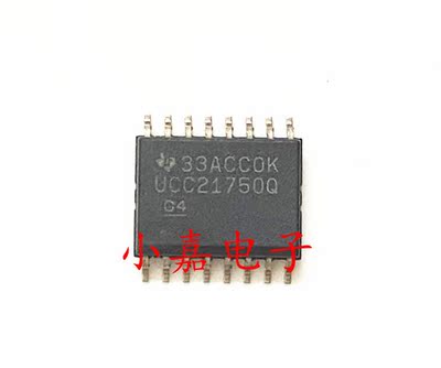 UCC21750QDWRQ1 UCC21750Q 隔离栅极驱动器 封装SOP16 质量保证