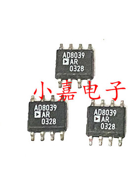 AD8039AR AD8039 封装SOP8 反馈放大器 质量保证 包上机