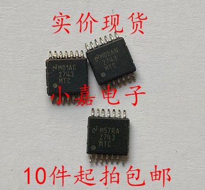 LM2743MTC 丝印2743 TSSOP-24 N沟道MOSFET同步降压稳压器