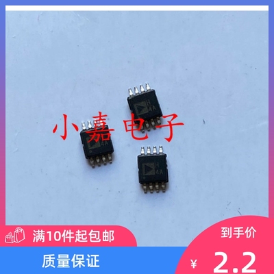 AD8052ARMZ丝印H4A 封装MSOP8 高速运算放大器