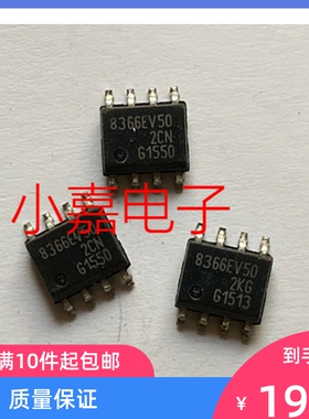 TLE8366EV50 8366EV 开关稳压器 封装SOP8 质量保证