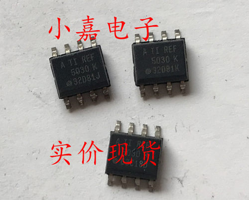 REF5030AIDR REF5030 K 可直拍 3V电压基准 SOP-8封装