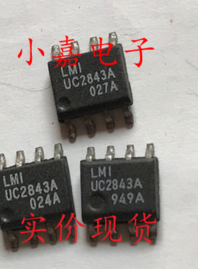 UC2843B UC2843A UC2843 稳压器 -DC DC切换控制器 现货可直拍
