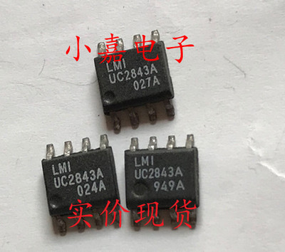 UC2843B UC2843A UC2843 稳压器 -DC DC切换控制器 现货可直拍