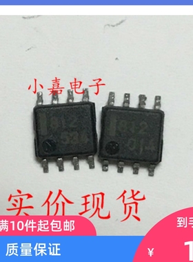UPC812G UPC812G2 812 C812 封装SOP-8 现货可直拍