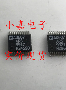 AD607ARSZ AD607ARS AD607 低功率射频混合器 封装SSOP20进口拆机