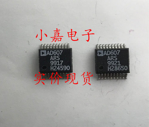 AD607ARSZ AD607ARS AD607 低功率射频混合器 封装SSOP20进口拆机