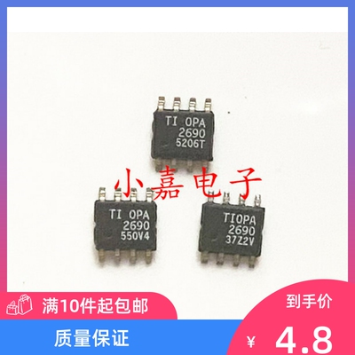 OPA2690IDR OPA2690ID OPA2690 仪表放大器 封装SOP8 质量保证
